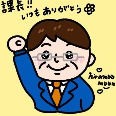 ３番 サード ふあいか＠課長🌙⛸️🍟のプロフィール画像