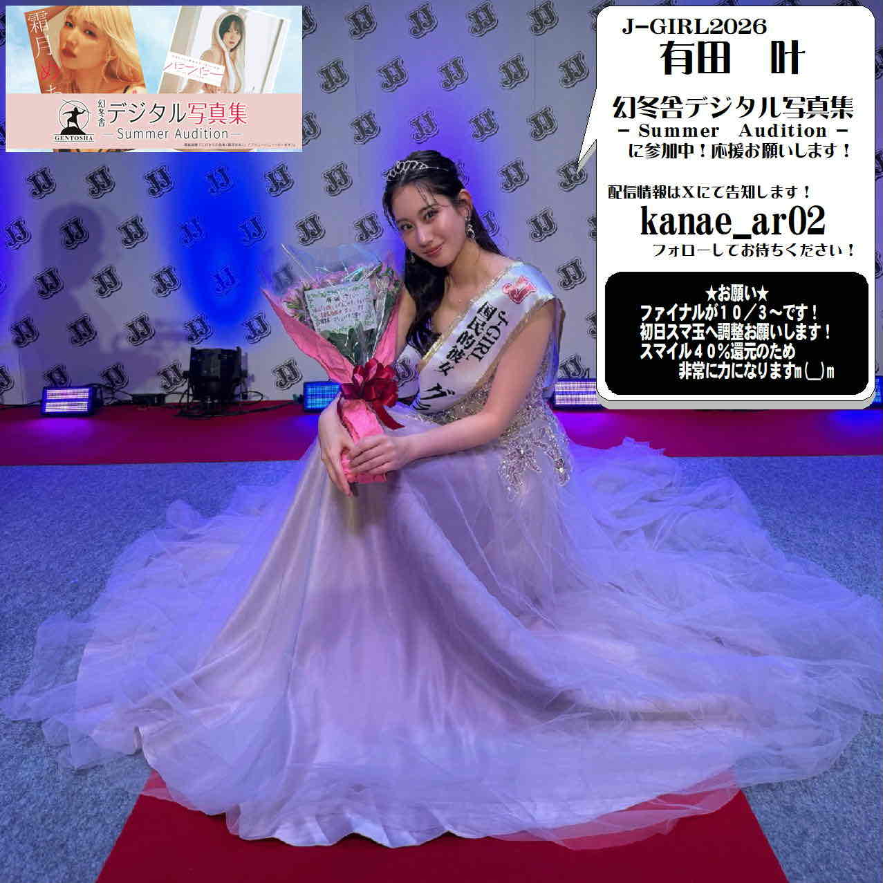 radio_img_url