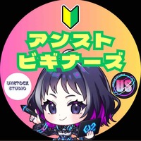 木花咲耶(姫)のプロフィール画像