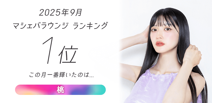 イベント