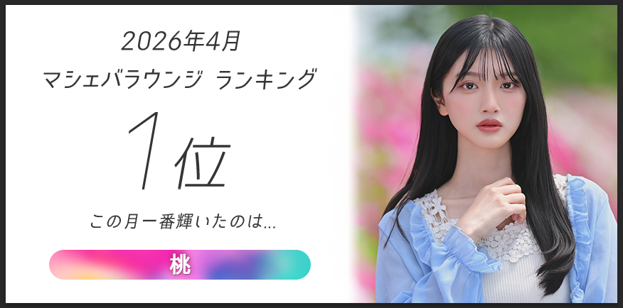 イベント
