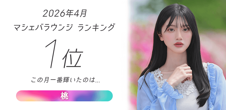 イベント
