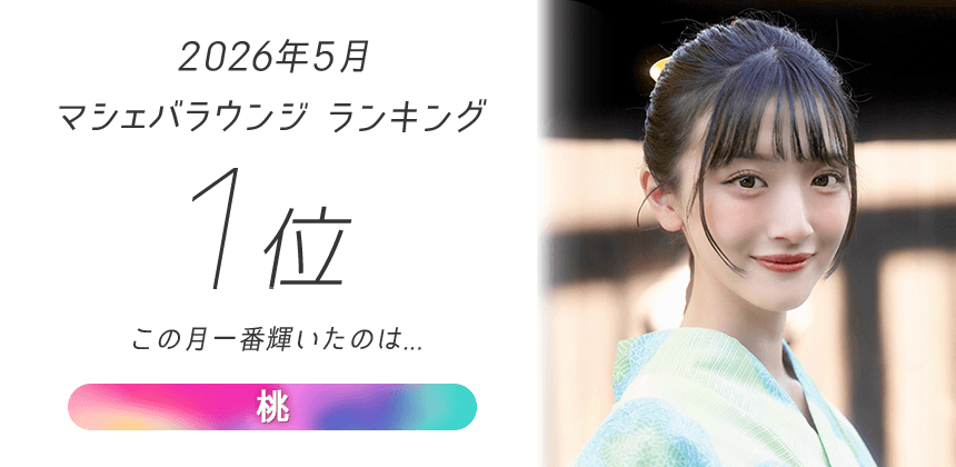 イベント