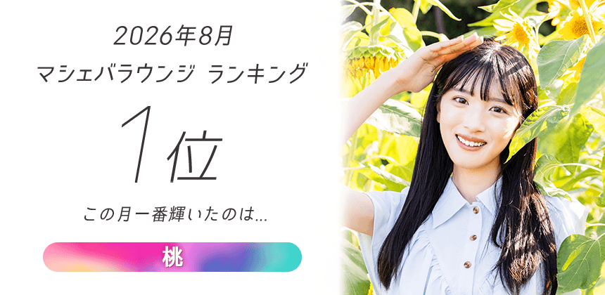 イベント