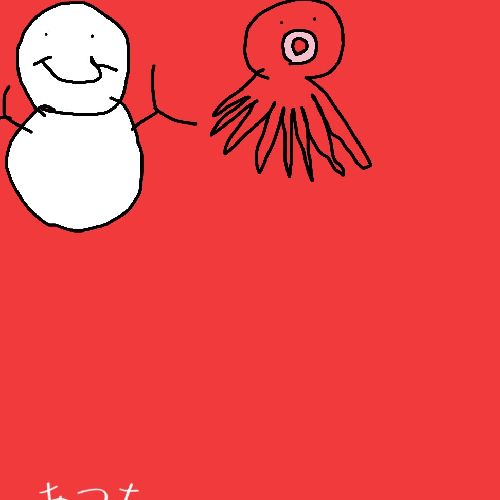 無音🔇みーたん(ぴろみ＆おゆき⛄️🐙⛄＆ぬー子＆悠帆＆米田)のプロフィール画像