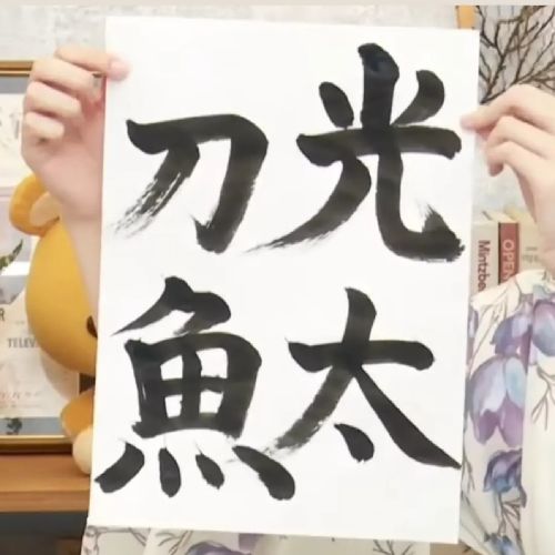 キョロのプロフィール画像