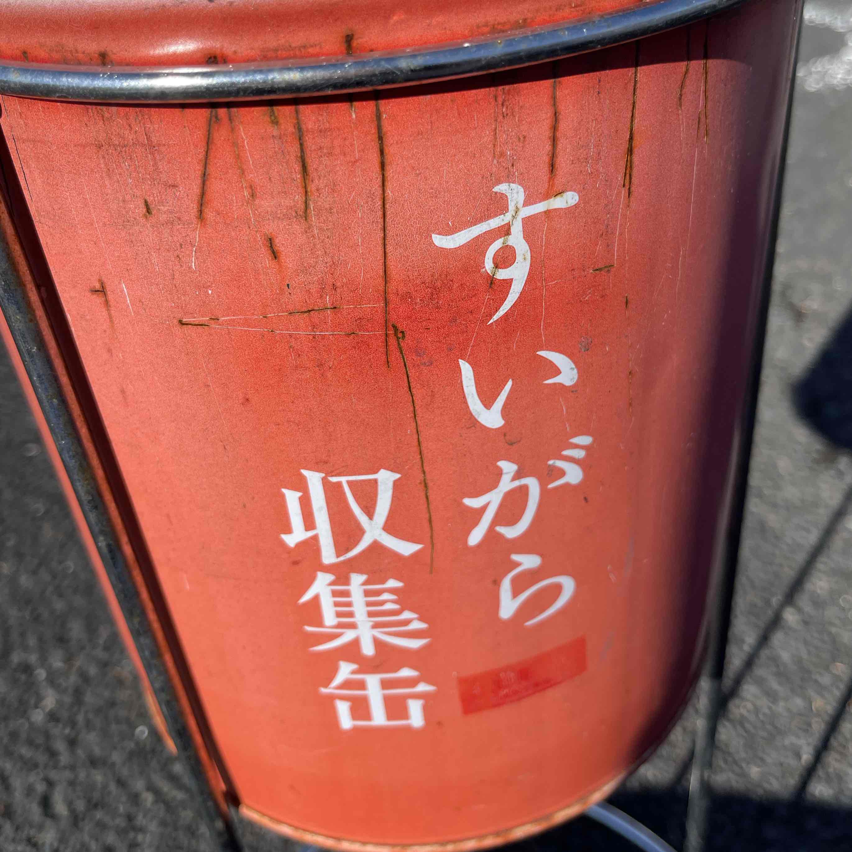 あれすけのプロフィール画像