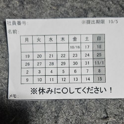 プロフィール写真