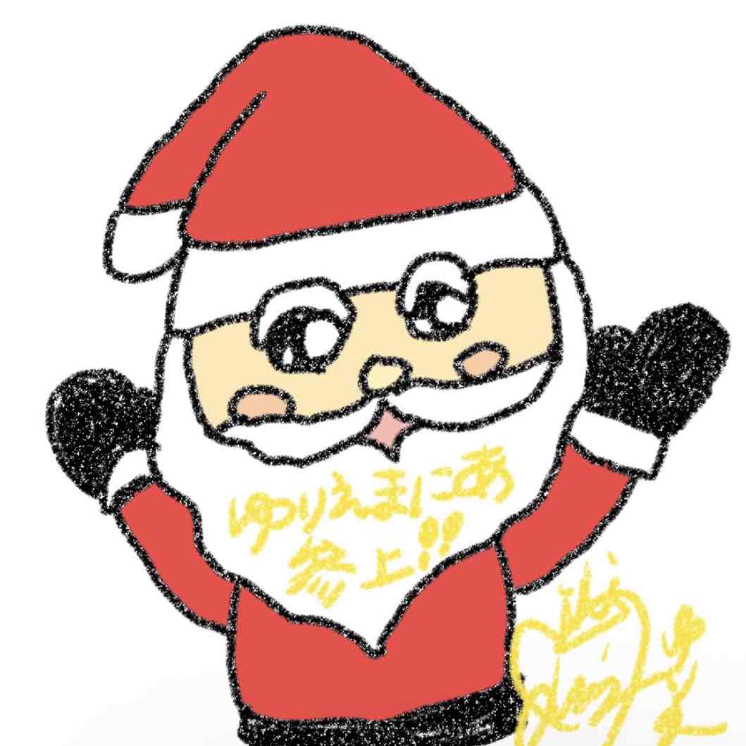 さんた🎅のプロフィール画像