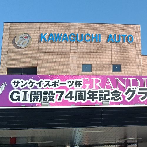 ふじやん⛰️🌻のプロフィール画像