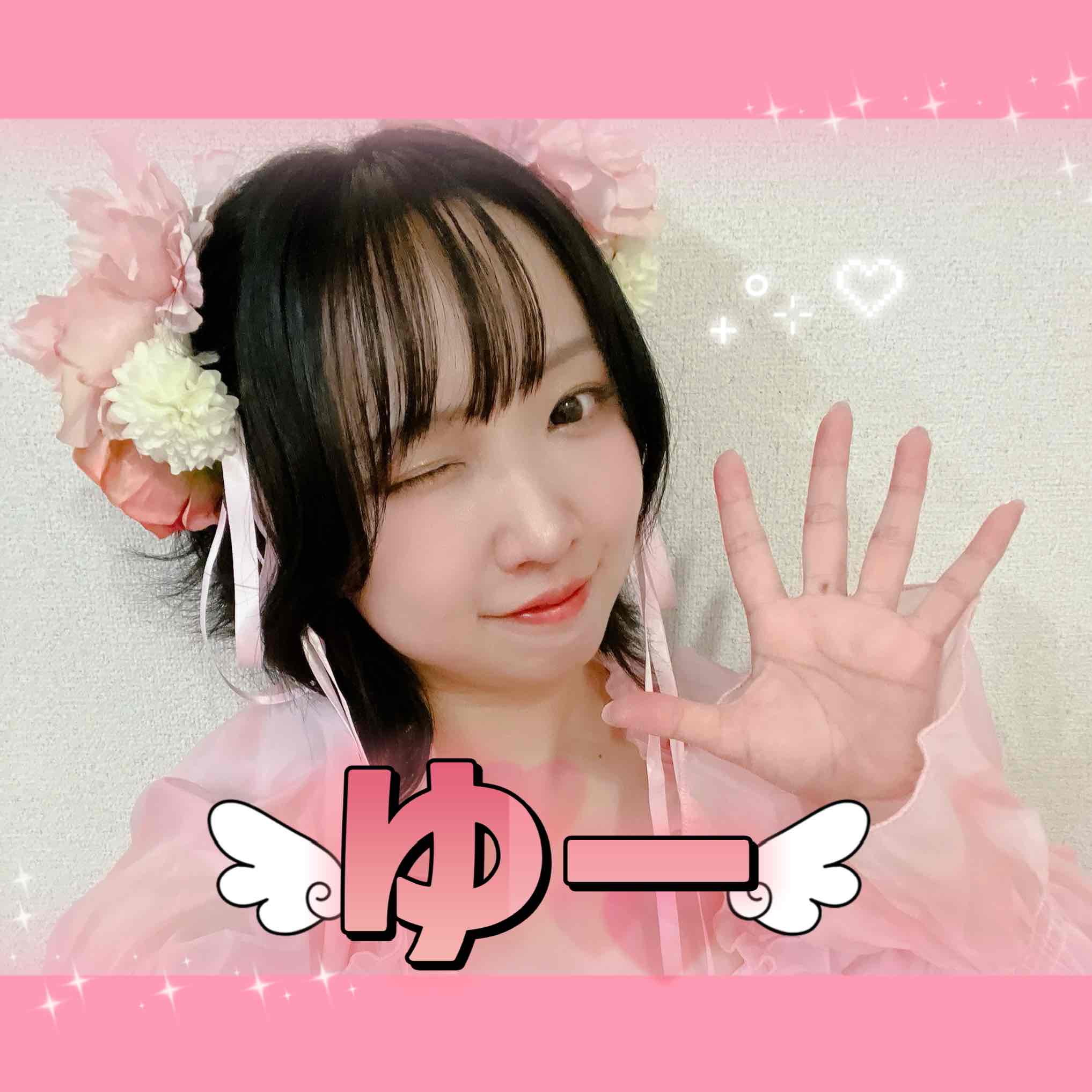 ゆーとあんちょびっと！のプロフィール画像