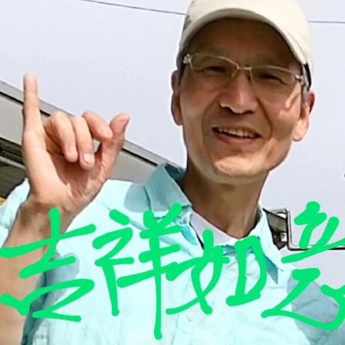 😎🤟🏻🍀yabebe ojisan62のプロフィール画像