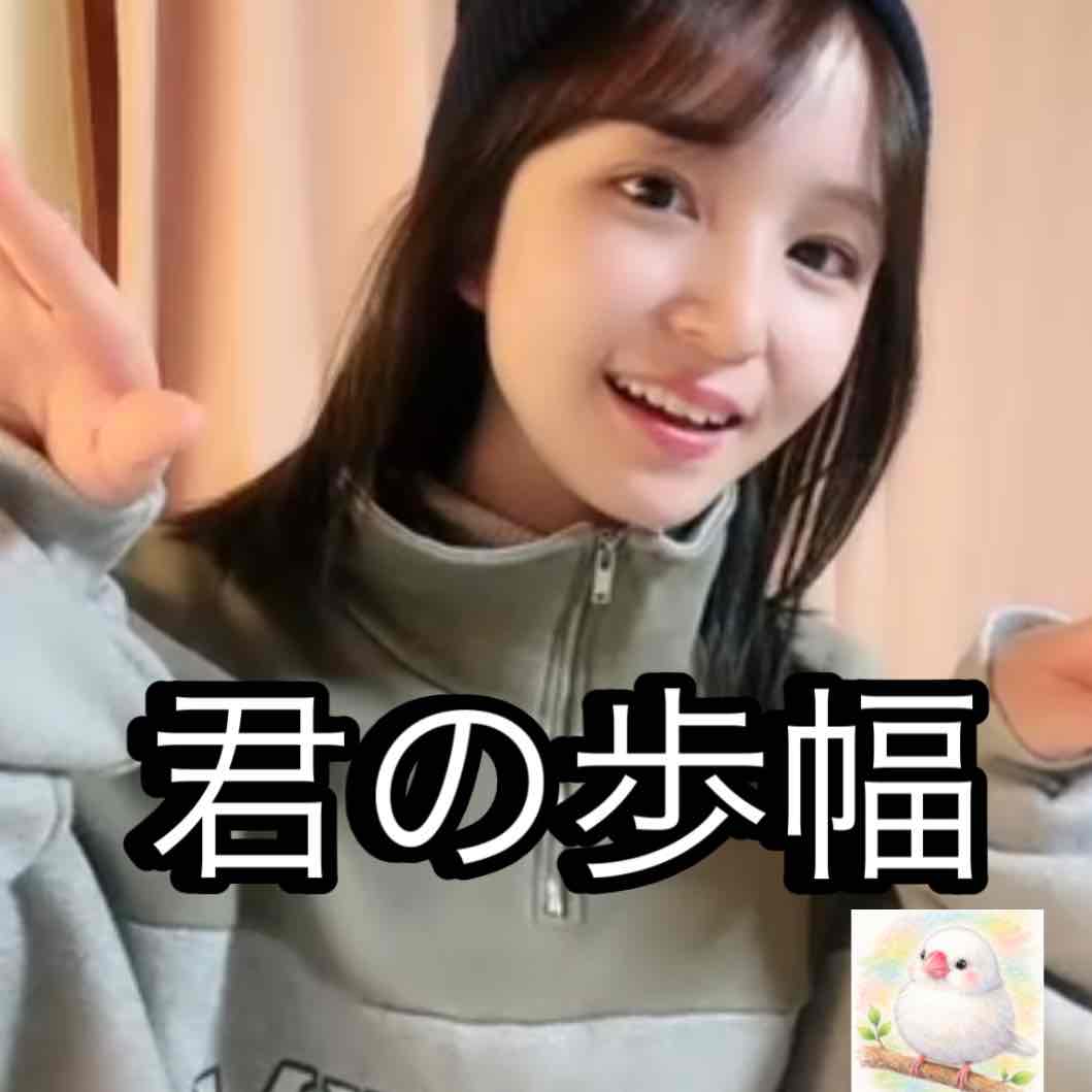 ꉂ⸌⍤⃝⸍｡oO(ﾌﾞﾝﾁｮｳﾉﾊﾄ)🕊🫧のプロフィール画像