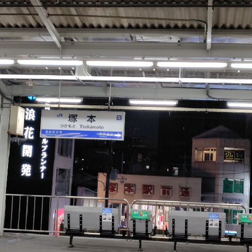 なか。(いいね村田。キテミテイベント参加中)応援隊長のプロフィール画像