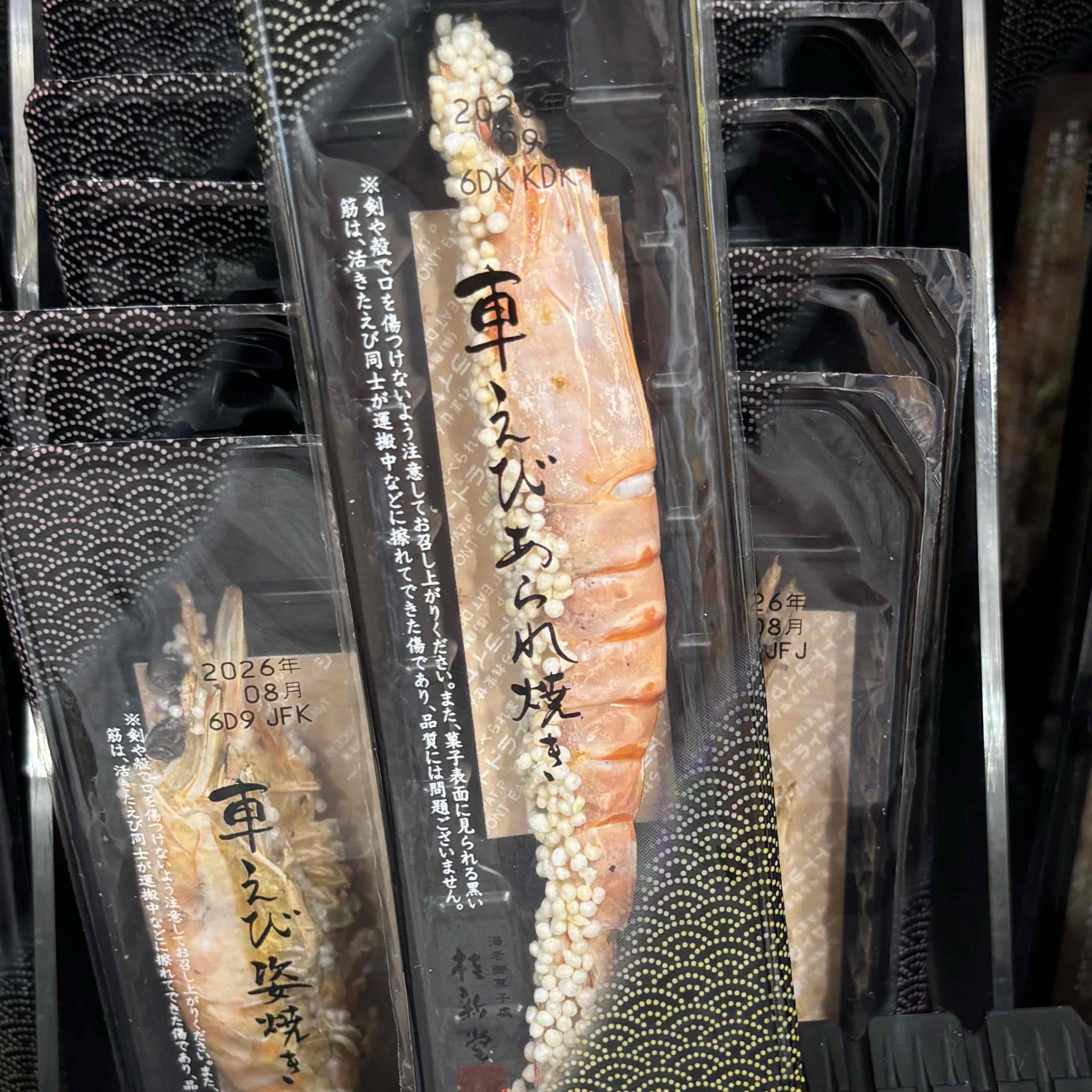 エビちゃん🦐のプロフィール画像
