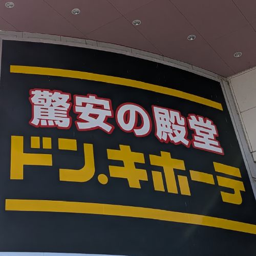 無音🔇みーたん(ぴろみ＆おゆき⛄️🐙⛄＆ぬー子＆悠帆＆米田)のプロフィール画像
