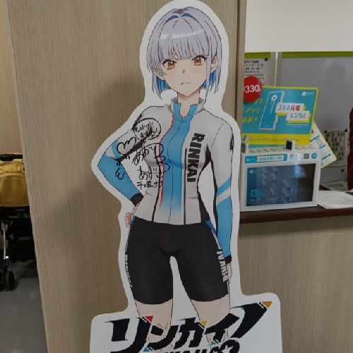 ふじやん⛰️🌻のプロフィール画像