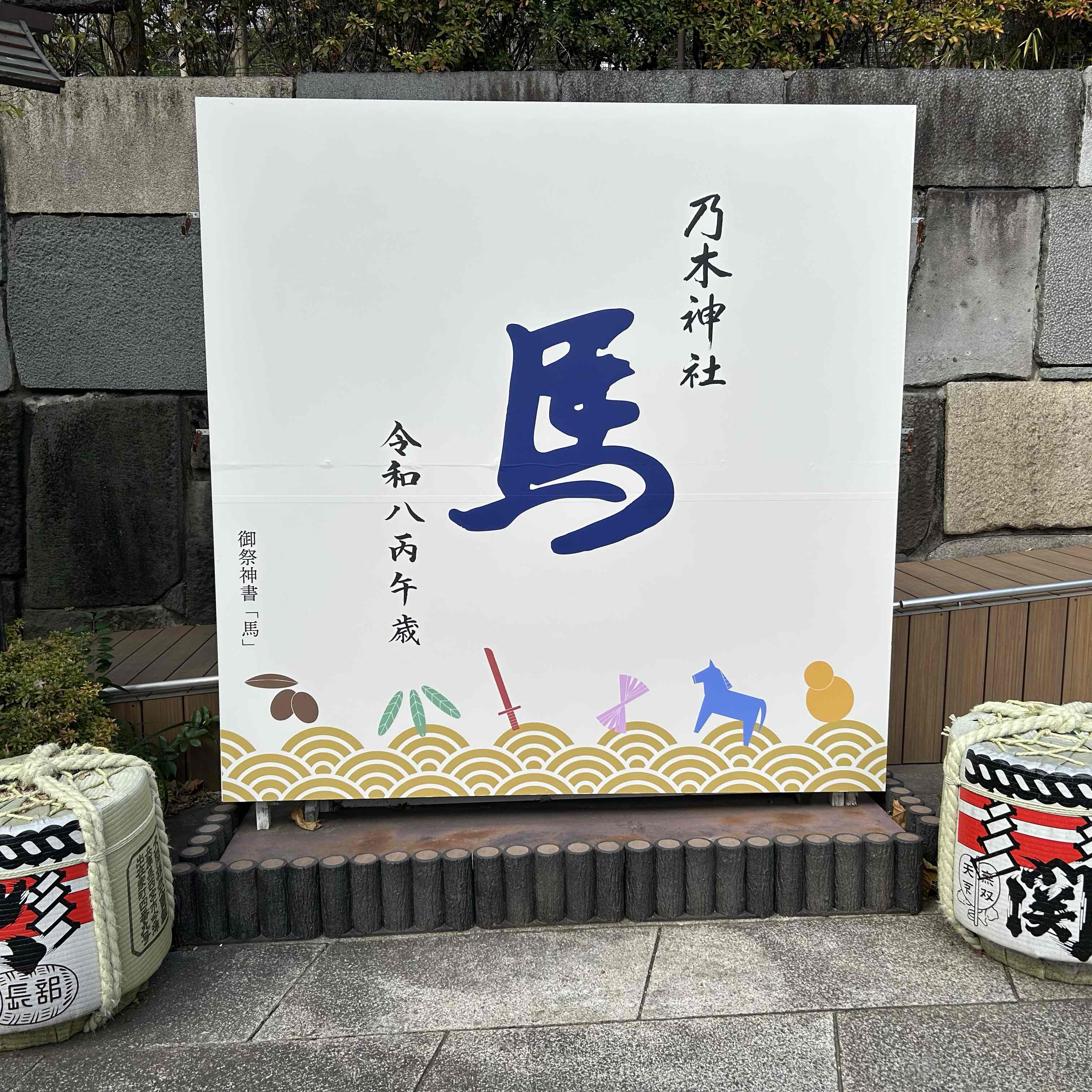 プロフィール写真