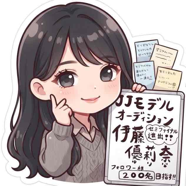 みらいなおきのプロフィール画像