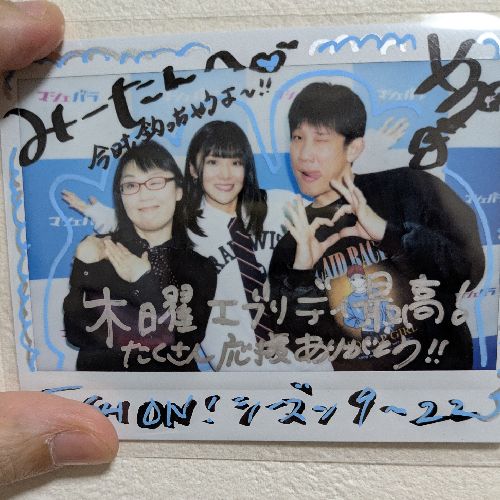 無音🙋‍みーたん(ぴろみ＆おゆき⛄️🐙⛄＆ぬー子＆悠帆＆米田)のプロフィール画像