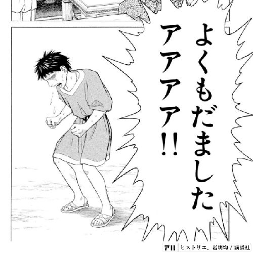 伍伍壱のプロフィール画像