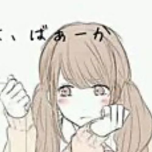 しゅにゃ@推し頑張れのプロフィール画像