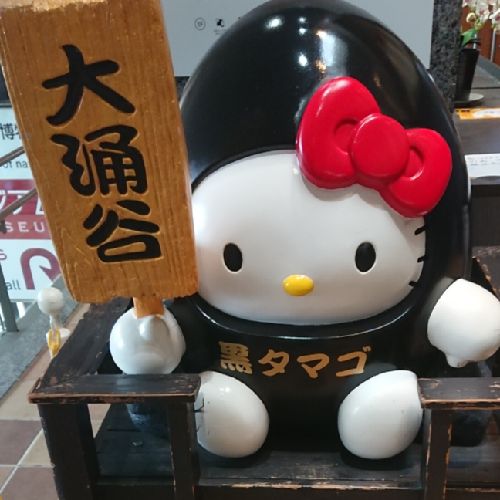黒玉子キティ〜姫👑🏅⛰️🌻🍀❤️🎋🐼のプロフィール画像
