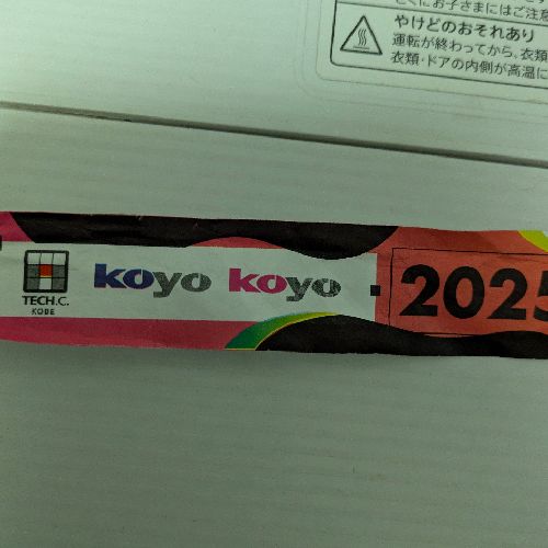 さくらのプロフィール画像