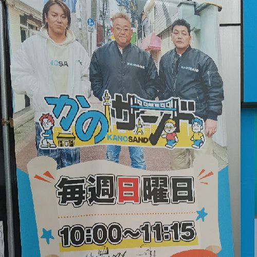 都衣 野宮⛰️🌻🍀❤️🎋🐼のプロフィール画像