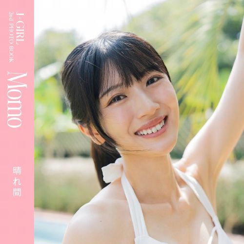 🍑👑なおと👑🐰のプロフィール画像