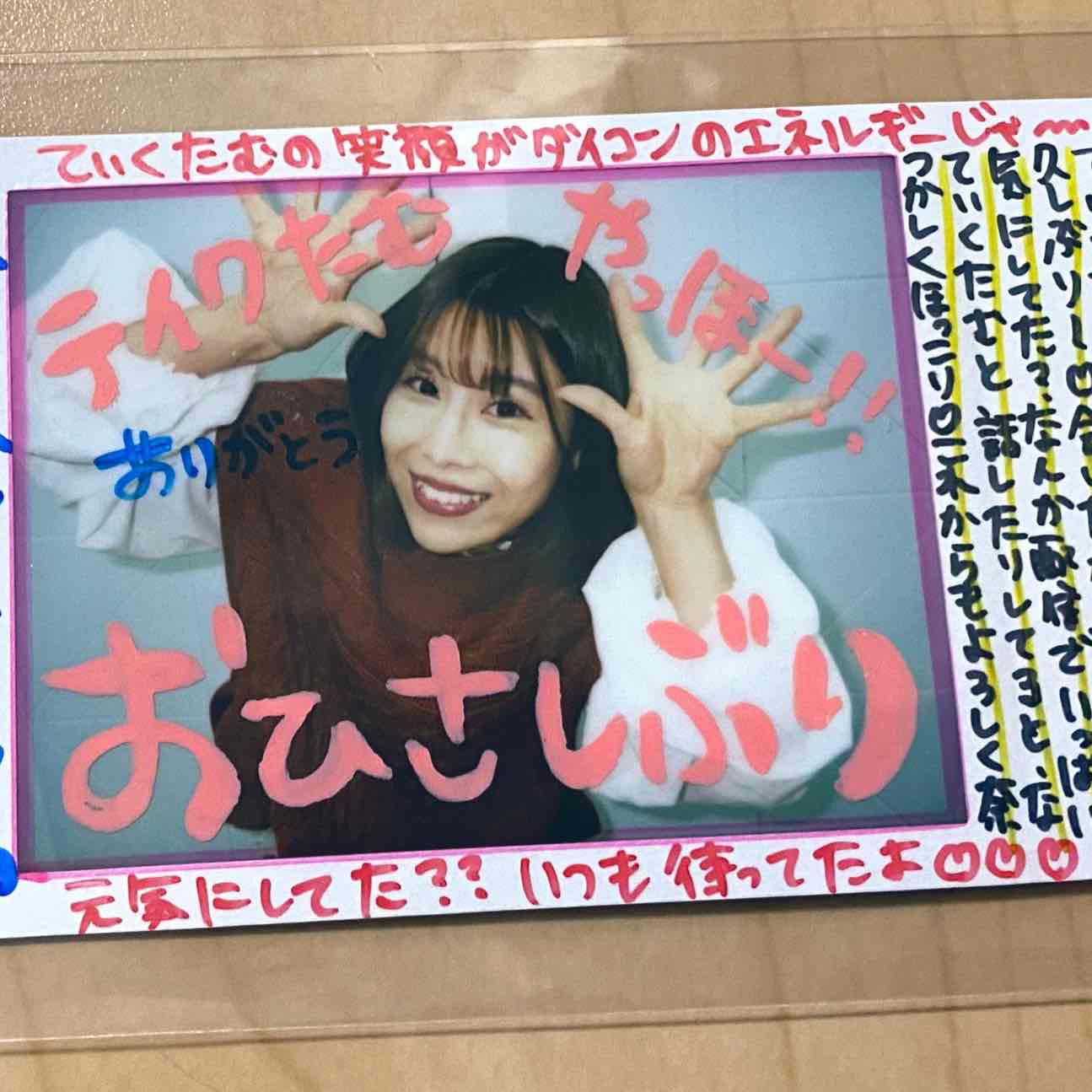 ꉂ⸌⍤⃝⸍｡oO(Take)🕊🫧のプロフィール画像