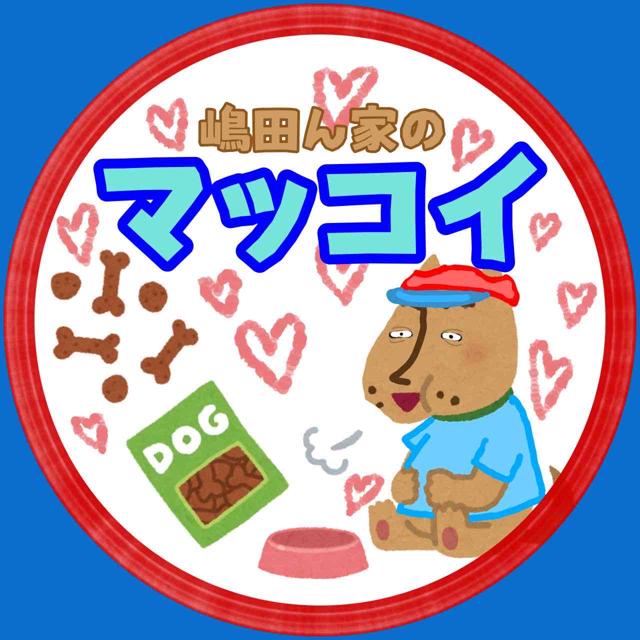 嶋田ん城のB型ISFP-T連勤術師マッコイ🦁3/5🎂のプロフィール画像