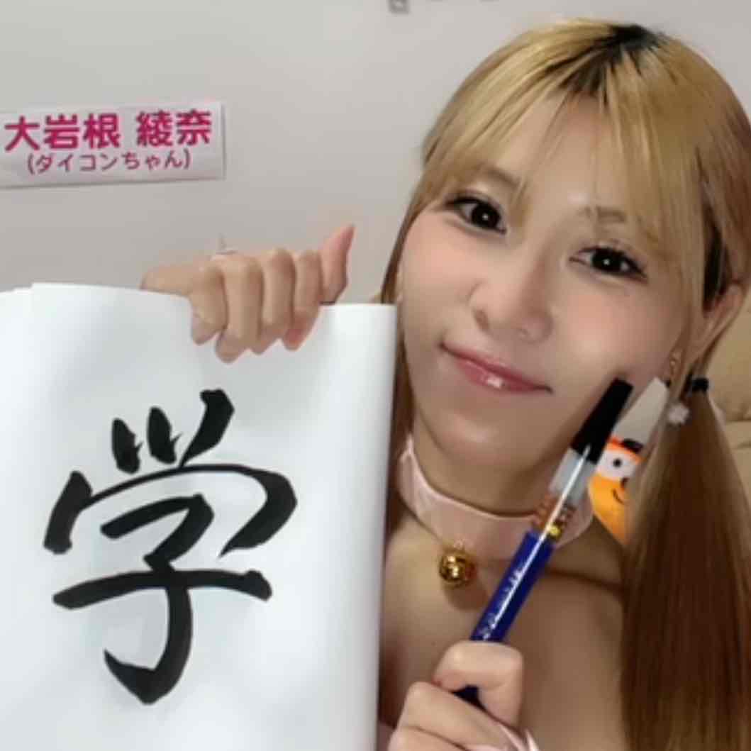 ꉂ⸌⍤⃝⸍｡oO(ﾌﾞﾝﾁｮｳﾉﾊﾄ)🕊🫧のプロフィール画像