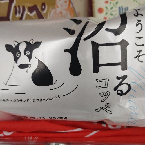 🐮マシリ㌧🔥🐓🌊のプロフィール画像