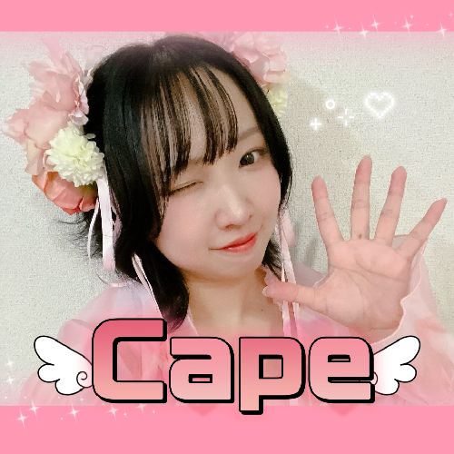 Capeのプロフィール画像