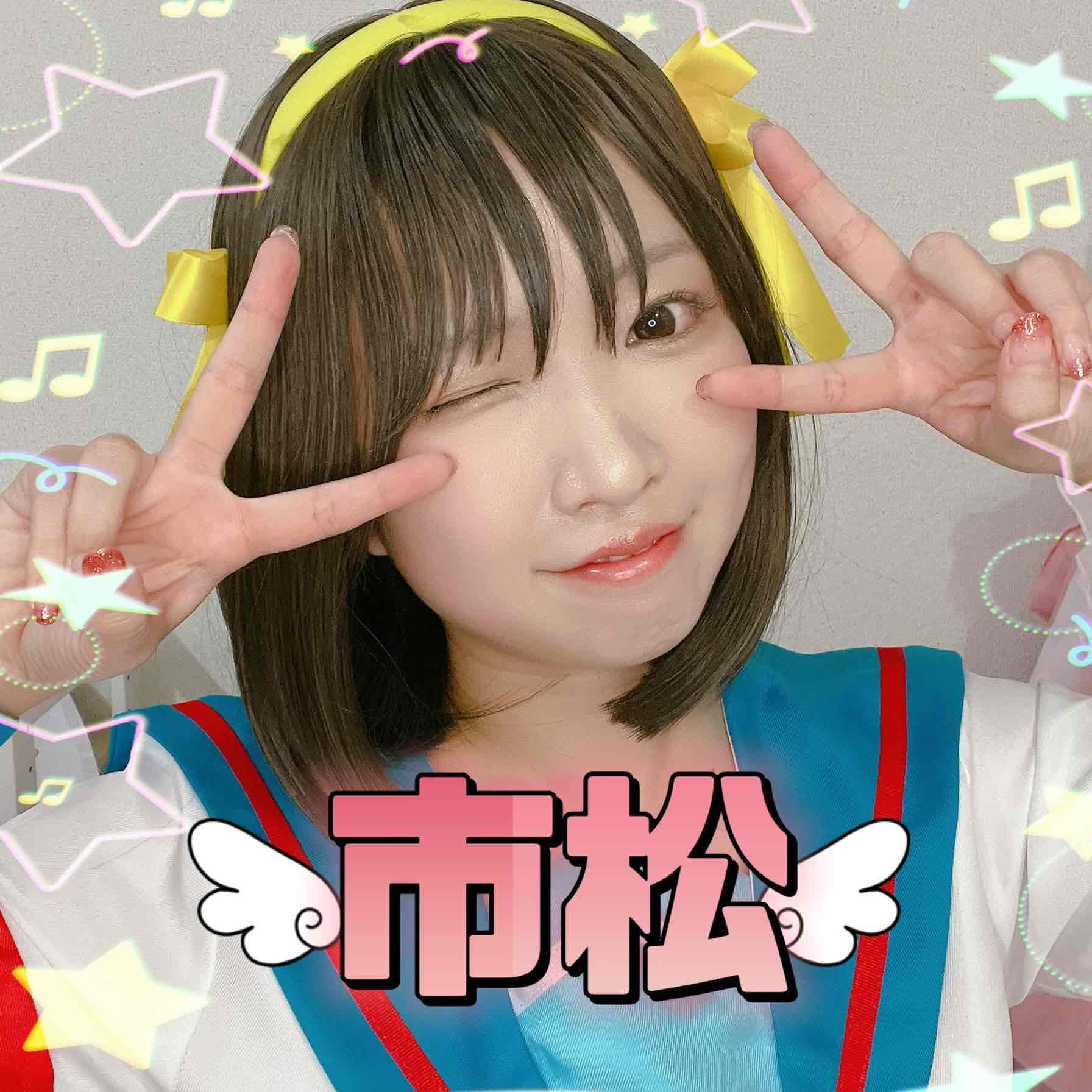 市松。のプロフィール画像
