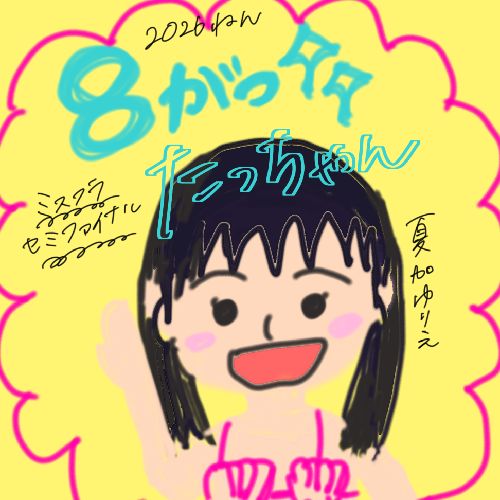 鶏天うどんのプロフィール画像