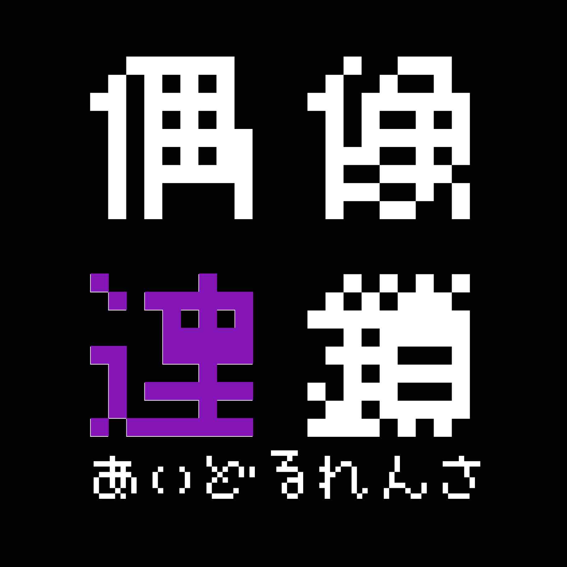 プロフィール写真