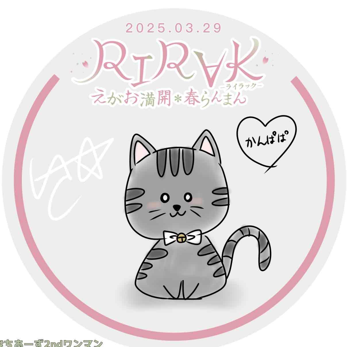 かんぱぱのプロフィール画像