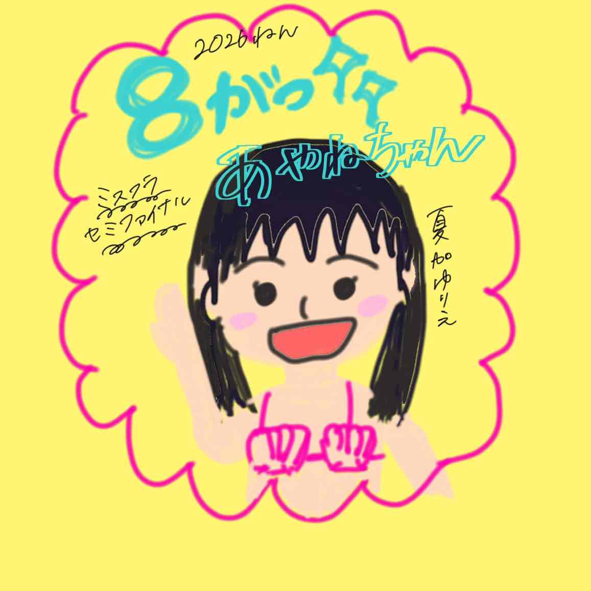 ayaneのプロフィール画像
