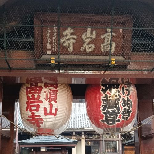 ふじやん⛰️🌻🍀❤️のプロフィール画像