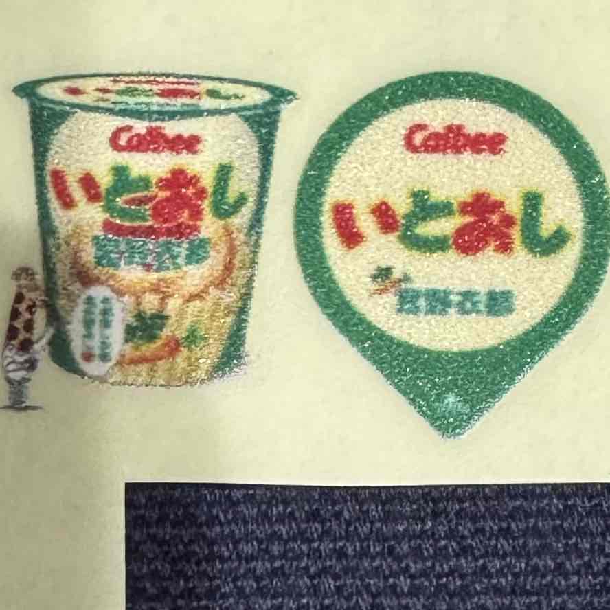 ꉂ⸌⍤⃝⸍｡oO(ﾌﾞﾝﾁｮｳﾉﾊﾄ@BHS🕊🫧のプロフィール画像