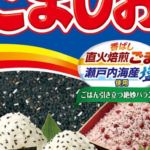 ごまシオンのプロフィール画像