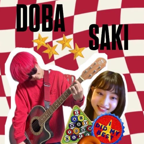 どばさきのプロフィール画像