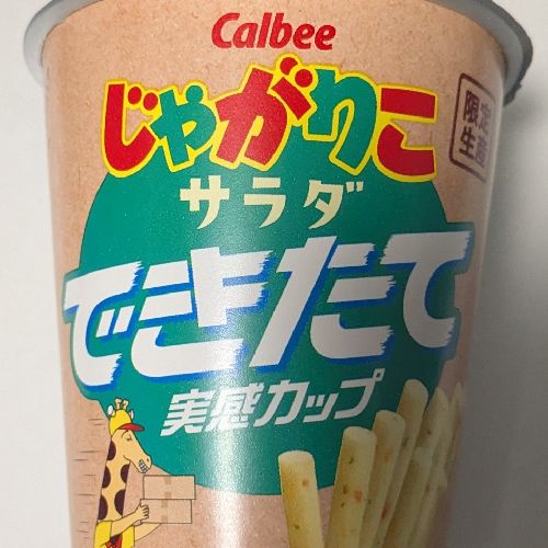 ぶちyouのプロフィール画像